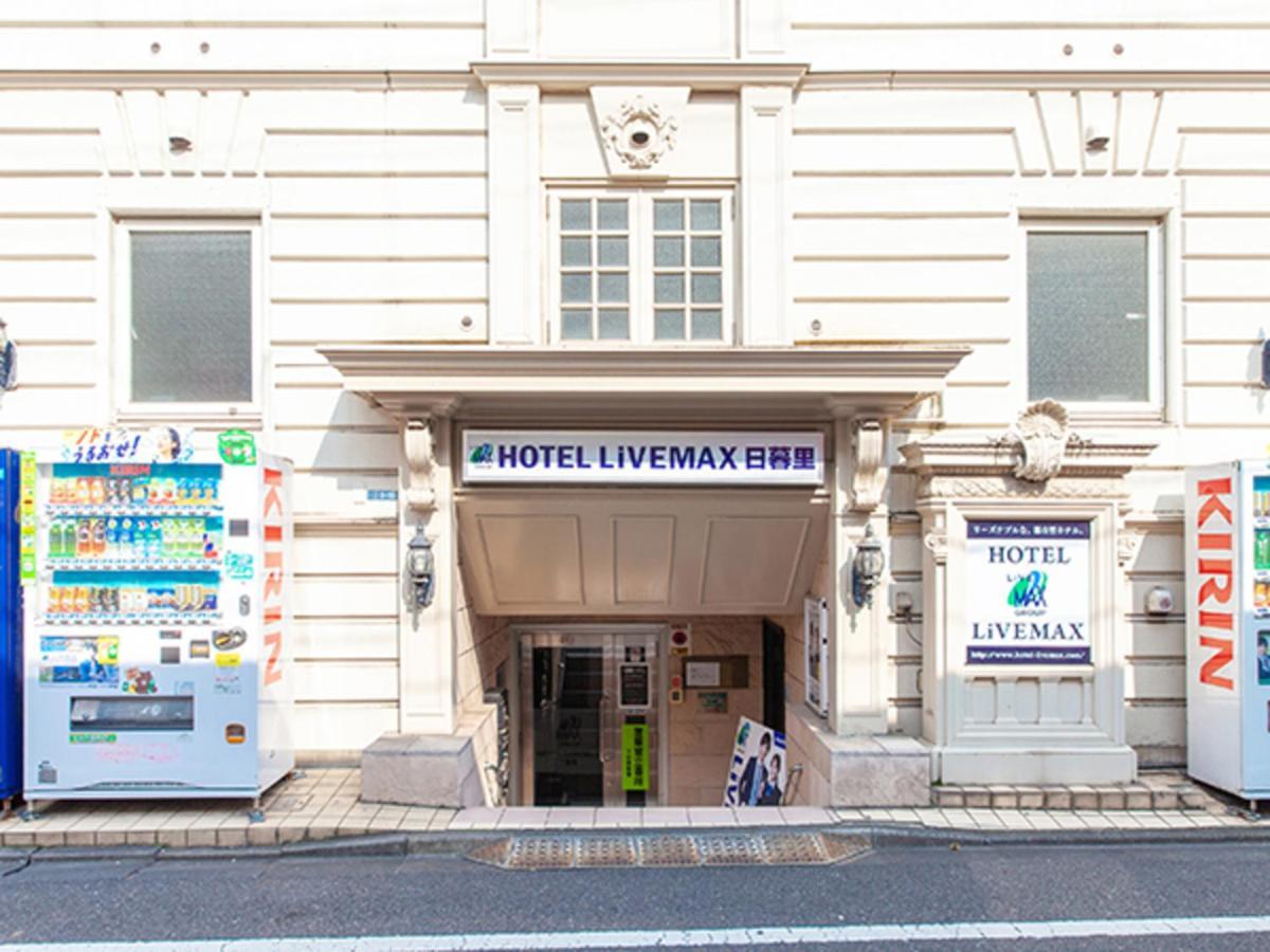 Hotel Livemax Budget Nippori Tokyo Eksteriør bilde