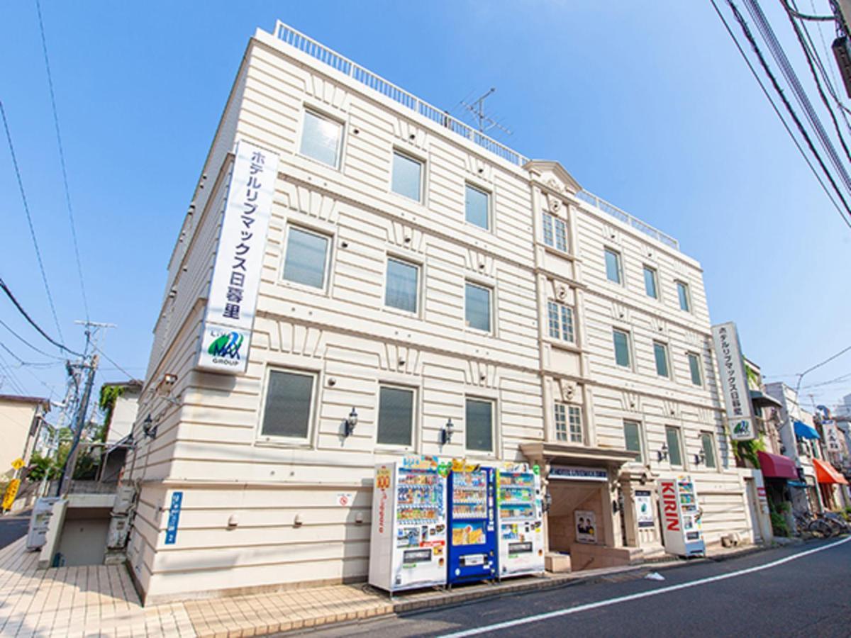 Hotel Livemax Budget Nippori Tokyo Eksteriør bilde