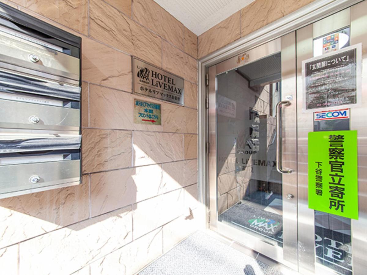 Hotel Livemax Budget Nippori Tokyo Eksteriør bilde